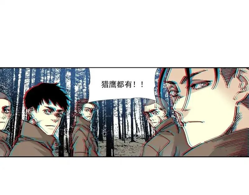 我打造了长生俱乐部免费阅读下拉式漫画,第246话 出发吧！23图