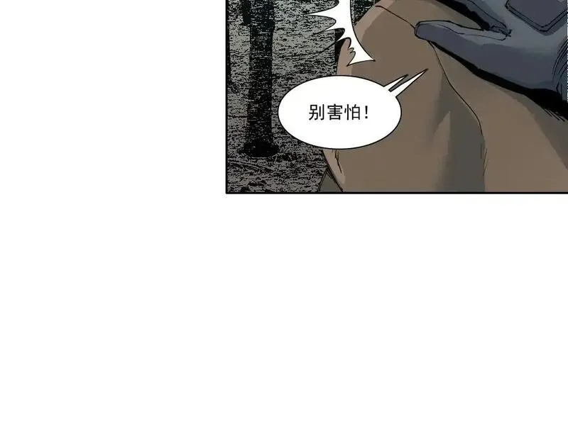 我打造了长生俱乐部免费阅读下拉式漫画,第246话 出发吧！40图