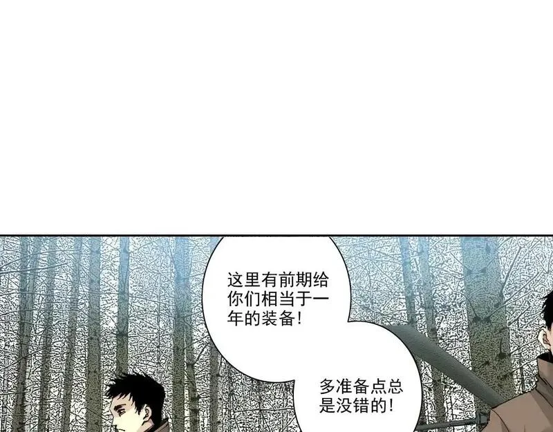 我打造了长生俱乐部免费阅读下拉式漫画,第246话 出发吧！3图