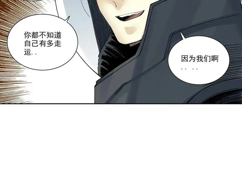 我打造了长生俱乐部漫画免费漫画,第247话 你可以呼吸18图