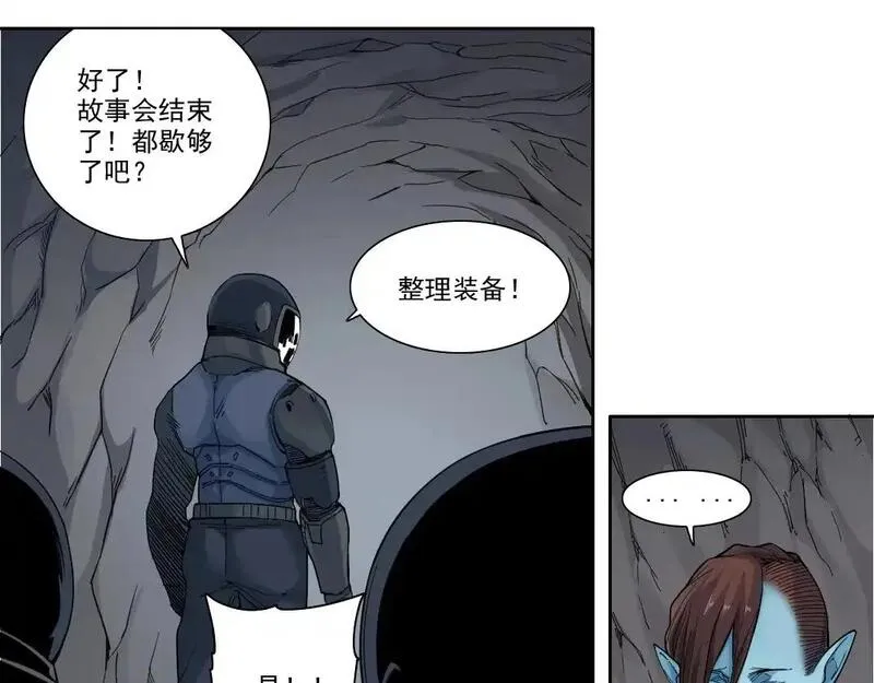 我打造了长生俱乐部陆离漫画免费阅读有哪些可以看漫画,第247话 你可以呼吸15图