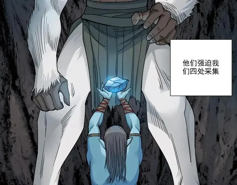 我打造了长生俱乐部陆离漫画免费阅读有哪些可以看漫画,第247话 你可以呼吸4图