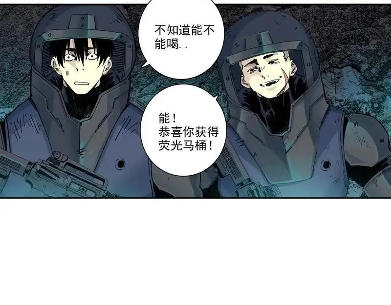 我打造了长生俱乐部陆离漫画免费阅读有哪些可以看漫画,第247话 你可以呼吸32图