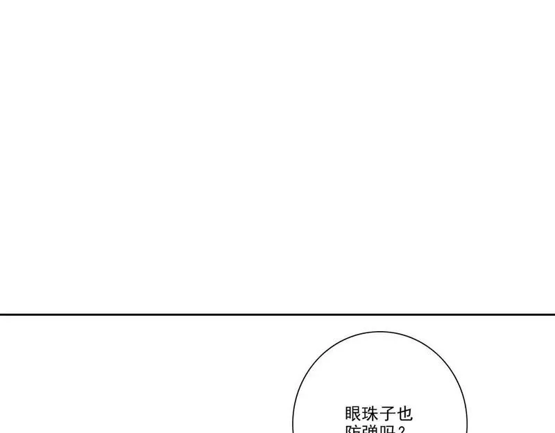 我打造了长生俱乐部免费漫画,第248话 弱点64图