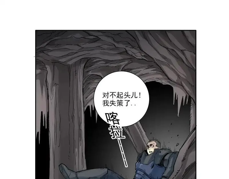 我打造了长生俱乐部免费漫画,第248话 弱点37图