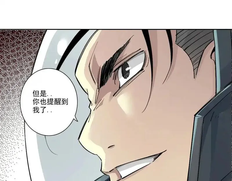 我打造了长生俱乐部免费漫画,第248话 弱点40图