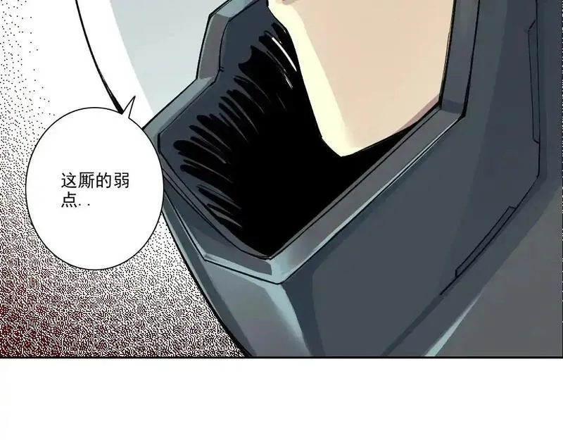 我打造了长生俱乐部免费漫画,第248话 弱点41图