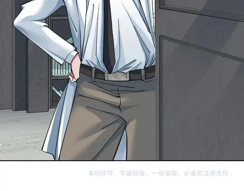 我打造了长生俱乐部陆离漫画免费阅读有哪些可以看漫画,第248话 弱点80图