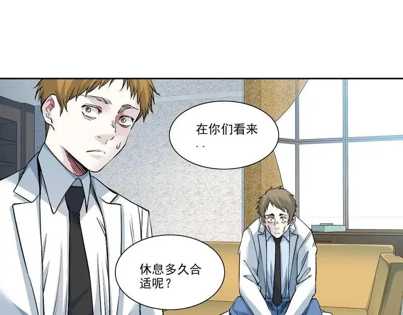 我打造了长生俱乐部陆离漫画免费阅读有哪些可以看漫画,第249话 开始吧。34图