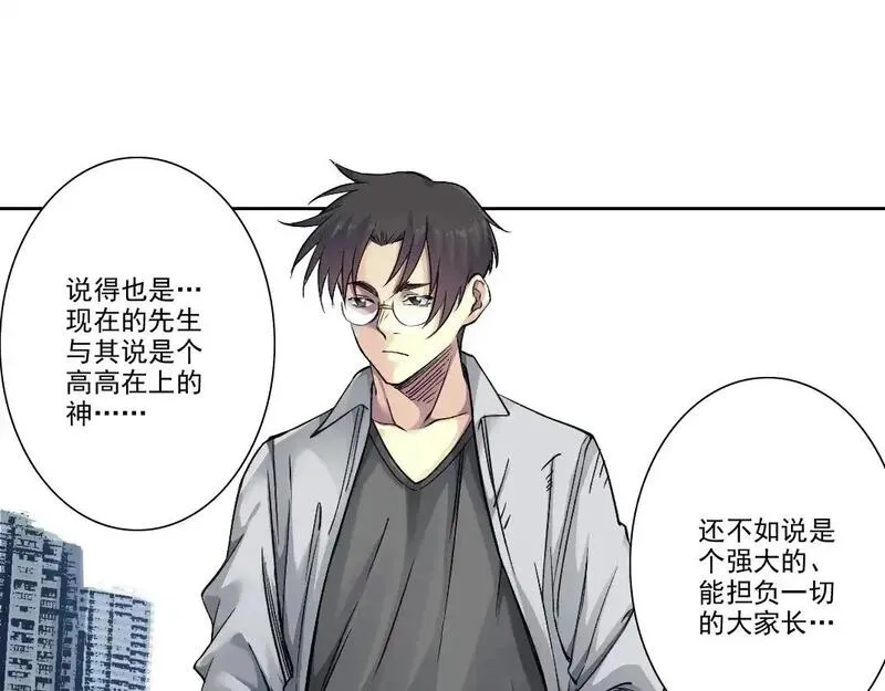 我打造了长生俱乐部陆离漫画免费阅读有哪些可以看漫画,第249话 开始吧。64图