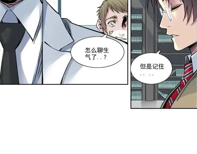 我打造了长生俱乐部陆离漫画免费阅读有哪些可以看漫画,第249话 开始吧。43图