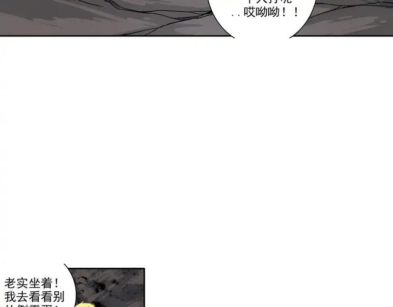 我打造了长生俱乐部陆离漫画免费阅读有哪些可以看漫画,第250话 信念42图