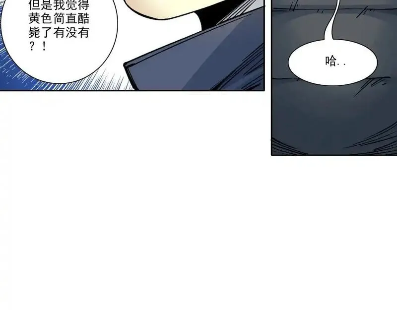 我打造了长生俱乐部陆离漫画免费阅读有哪些可以看漫画,第250话 信念58图