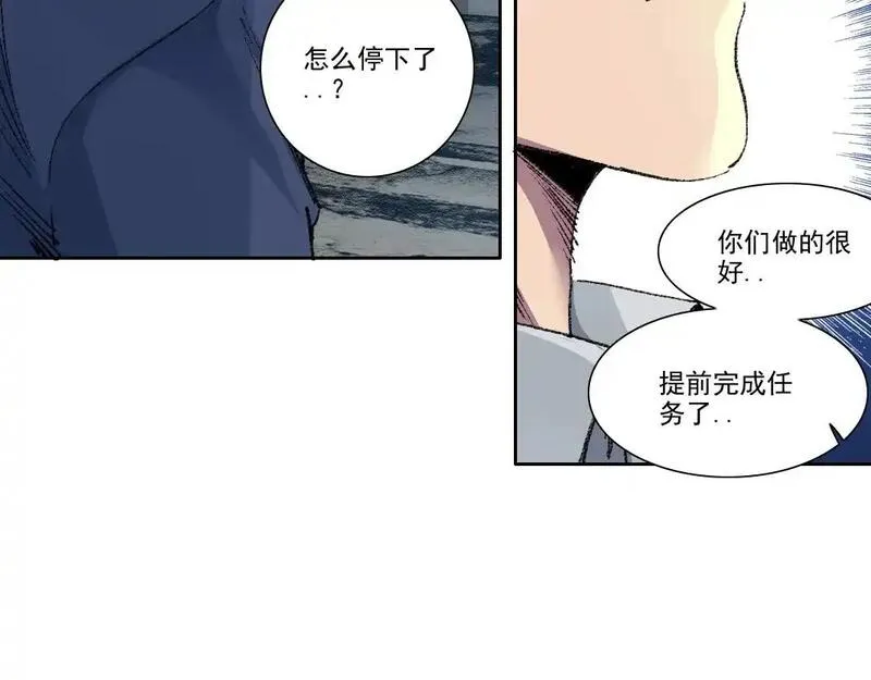 我打造了长生俱乐部陆离漫画免费阅读有哪些可以看漫画,第250话 信念22图