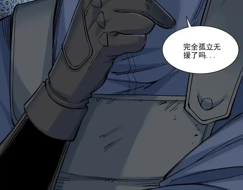 我打造了长生俱乐部陆离漫画免费阅读有哪些可以看漫画,第250话 信念52图