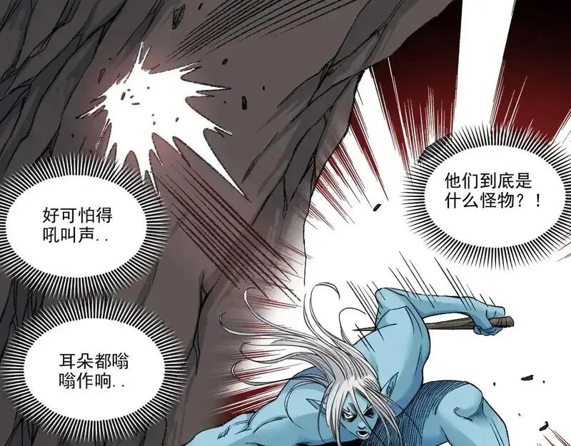 我打造了长生俱乐部陆离漫画免费阅读有哪些可以看漫画,第251话 神存在50图