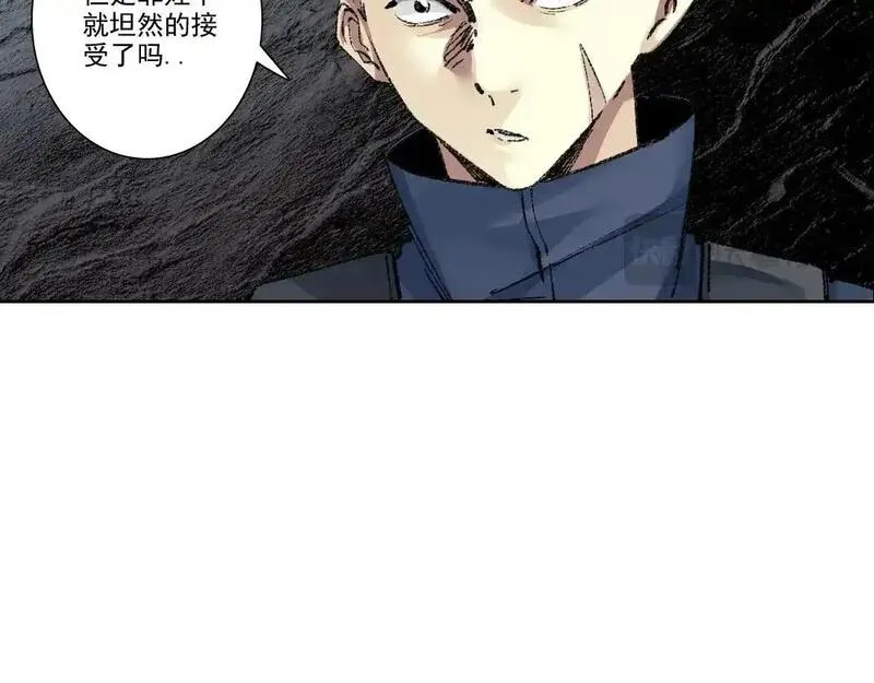 我打造了长生俱乐部免费阅读下拉式漫画,第252话 地心游记17图