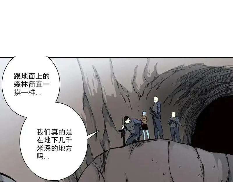 我打造了长生俱乐部陆离漫画免费阅读有哪些可以看漫画,第252话 地心游记33图