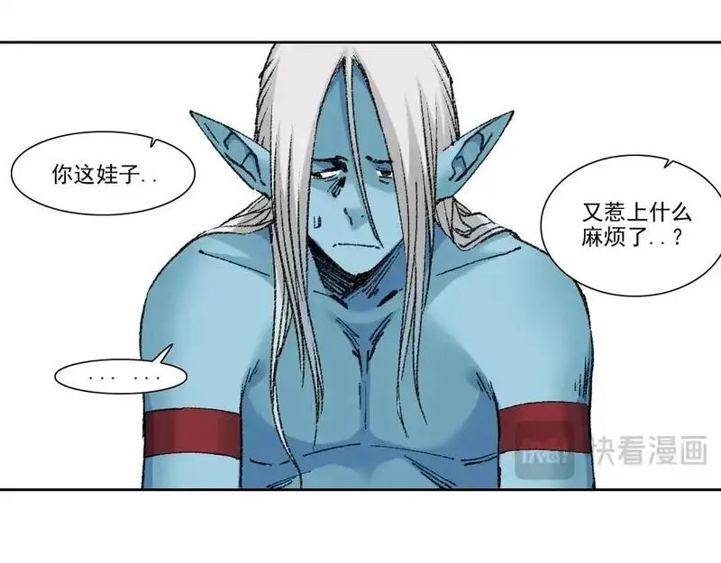 我打造了长生俱乐部陆离漫画免费阅读有哪些可以看漫画,第252话 地心游记64图