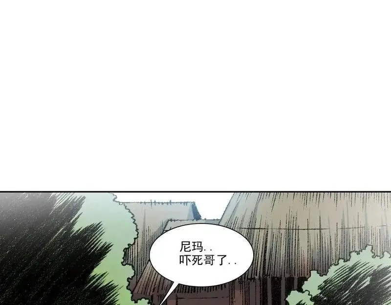 我打造了长生俱乐部的漫画在哪看漫画,第254话 圈套39图