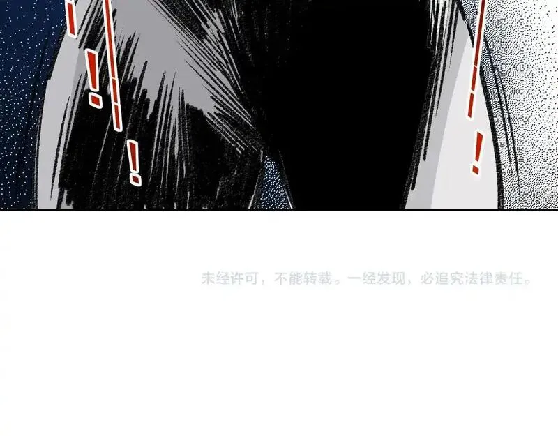 我打造了长生俱乐部的漫画在哪看漫画,第254话 圈套71图