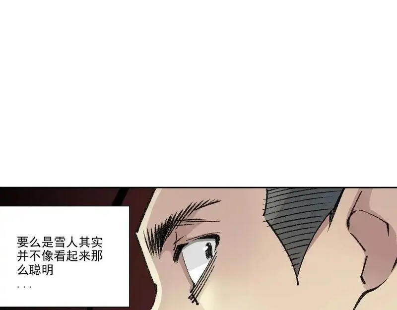 我打造了长生俱乐部的漫画在哪看漫画,第254话 圈套61图