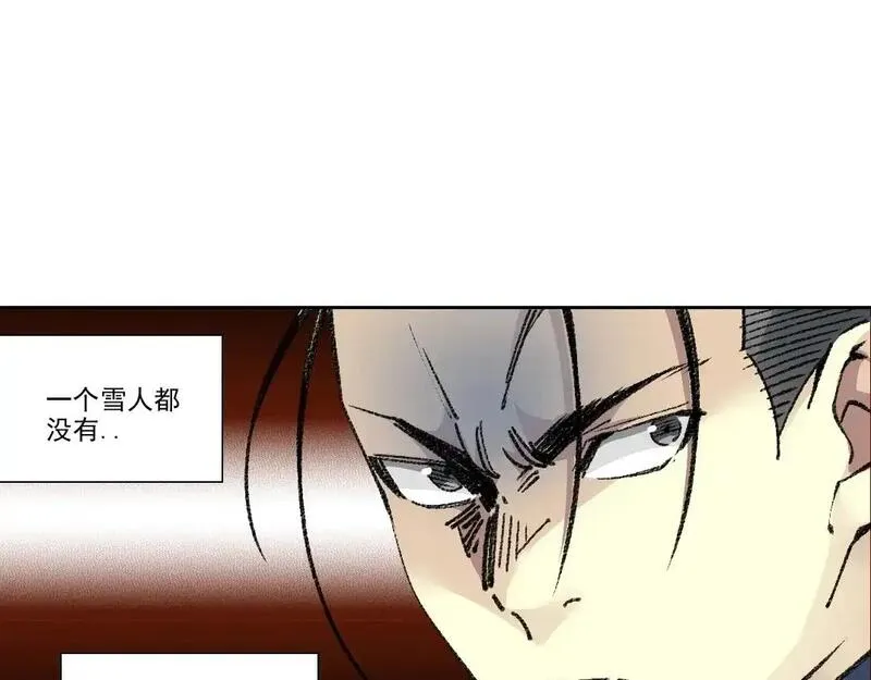 我打造了长生俱乐部的漫画在哪看漫画,第254话 圈套57图