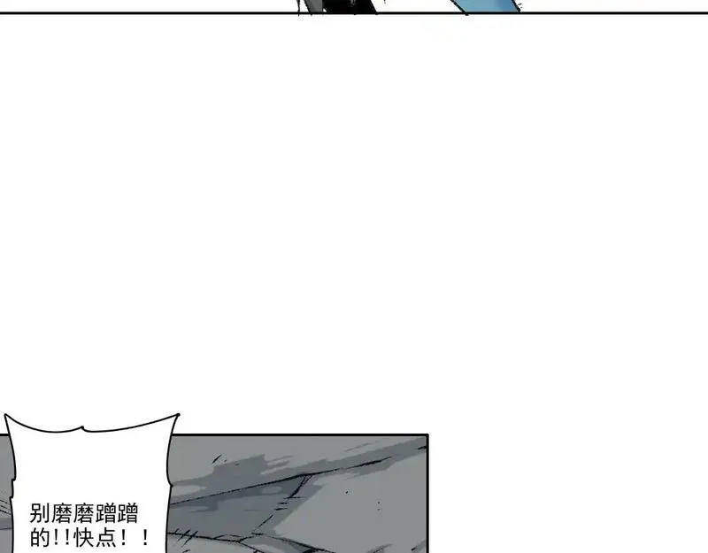 我打造了长生俱乐部陆离漫画免费阅读有哪些可以看漫画,第255话 对决5图