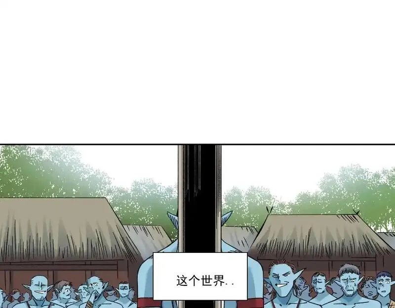 我打造了长生俱乐部陆离漫画免费阅读有哪些可以看漫画,第255话 对决15图