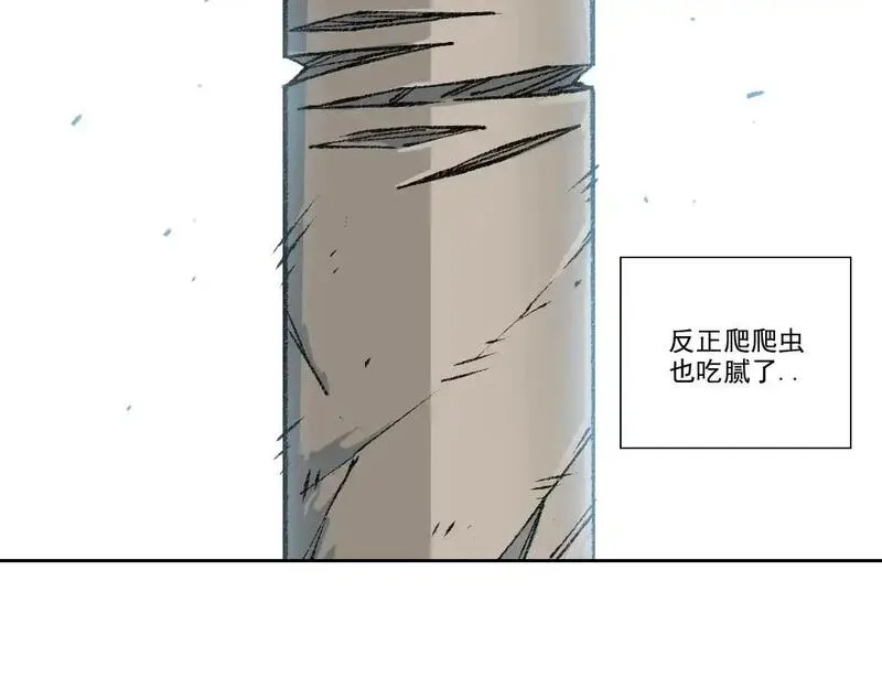 我打造了长生俱乐部陆离漫画免费阅读有哪些可以看漫画,第255话 对决14图