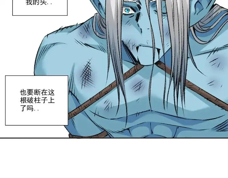 我打造了长生俱乐部陆离漫画免费阅读有哪些可以看漫画,第255话 对决11图