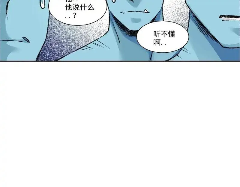 我打造了长生俱乐部陆离漫画免费阅读有哪些可以看漫画,第255话 对决59图