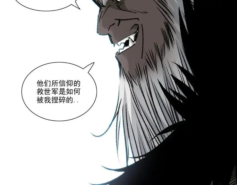 我打造了长生俱乐部陆离漫画免费阅读有哪些可以看漫画,第255话 对决49图