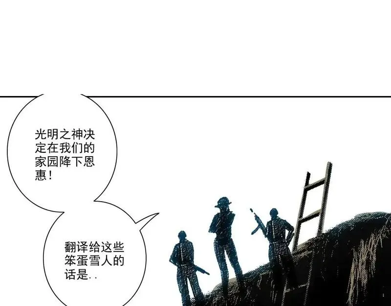 我打造了长生俱乐部陆离漫画免费阅读有哪些可以看漫画,第255话 对决69图