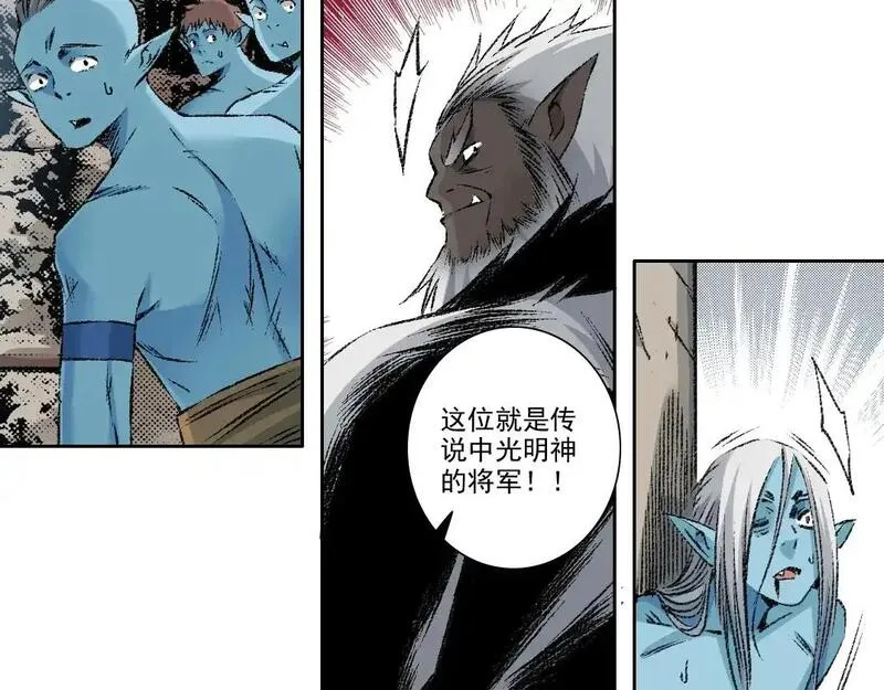 我打造了长生俱乐部陆离漫画免费阅读有哪些可以看漫画,第255话 对决67图