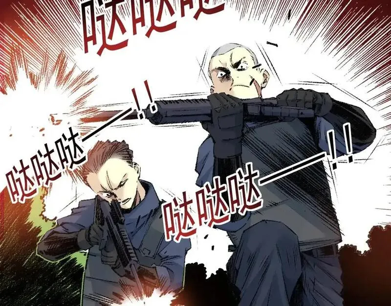 我打造了长生俱乐部陆离漫画免费阅读有哪些可以看漫画,第256话 我的帝国6图