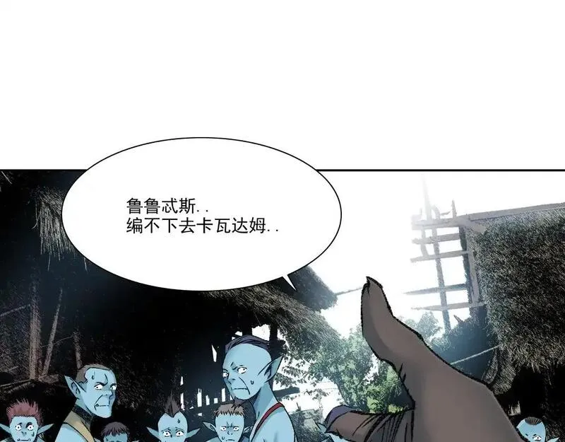 我打造了长生俱乐部陆离漫画免费阅读有哪些可以看漫画,第256话 我的帝国84图