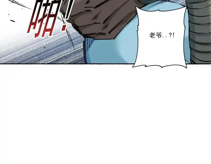 我打造了长生俱乐部陆离漫画免费阅读有哪些可以看漫画,第256话 我的帝国14图