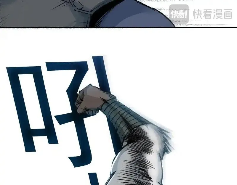 我打造了长生俱乐部陆离漫画免费阅读有哪些可以看漫画,第256话 我的帝国26图