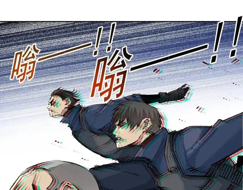 我打造了长生俱乐部陆离漫画免费阅读有哪些可以看漫画,第256话 我的帝国67图