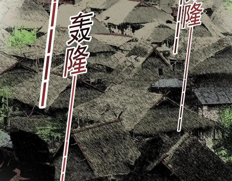 我打造了长生俱乐部陆离漫画免费阅读有哪些可以看漫画,第257话 神来了48图