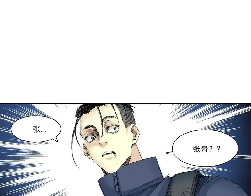 我打造了长生俱乐部笔趣阁漫画,第257话 神来了76图