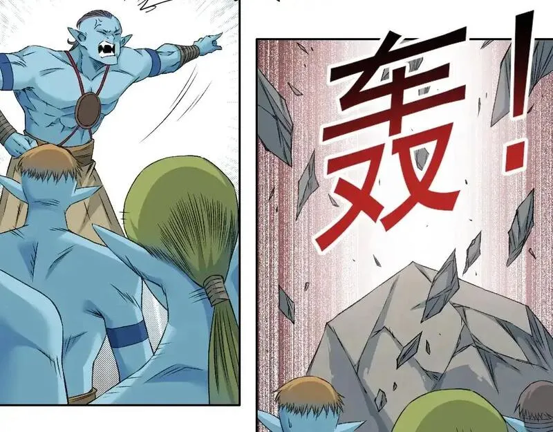 我打造了长生俱乐部陆离漫画免费阅读有哪些可以看漫画,第257话 神来了37图