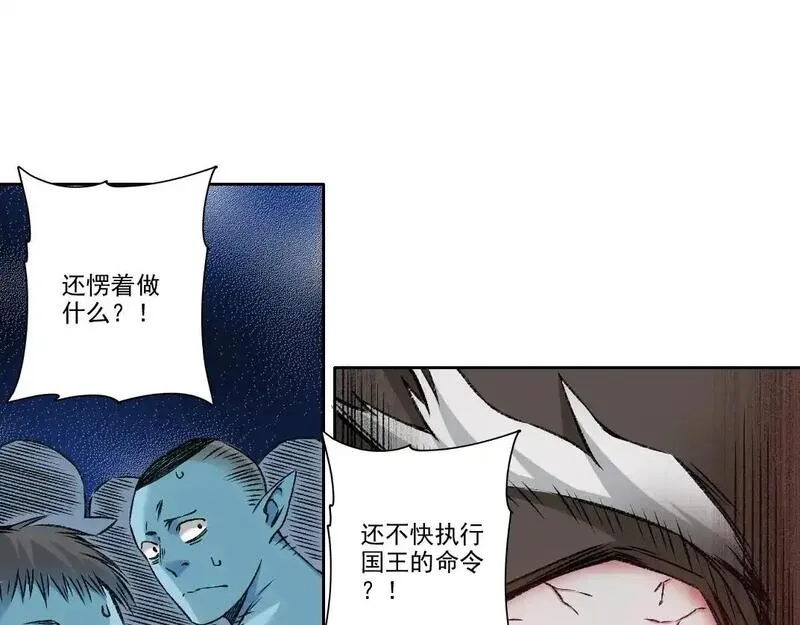 我打造了长生俱乐部陆离漫画免费阅读有哪些可以看漫画,第257话 神来了15图