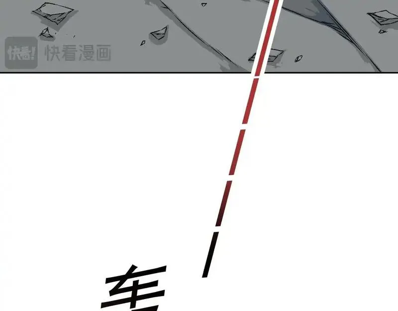 我打造了长生俱乐部免费阅读下拉式漫画,第257话 神来了46图