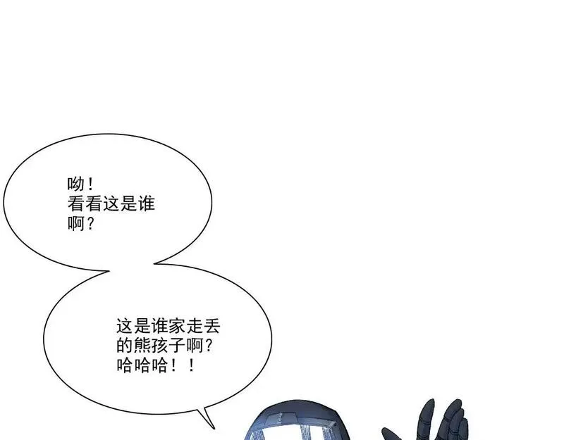 我打造了长生俱乐部免费阅读下拉式漫画,第257话 神来了74图