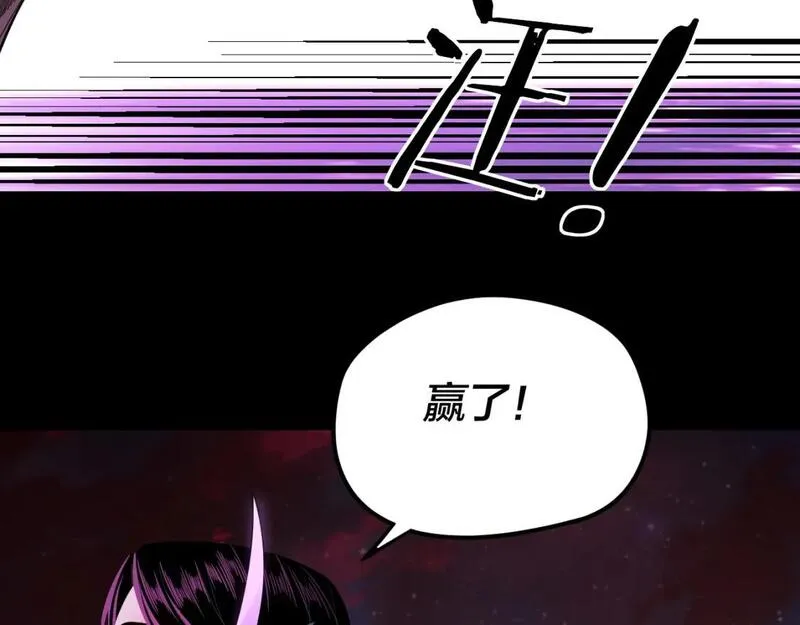 我天命大反派动漫在线观看第二季漫画,特典03 梦醒94图