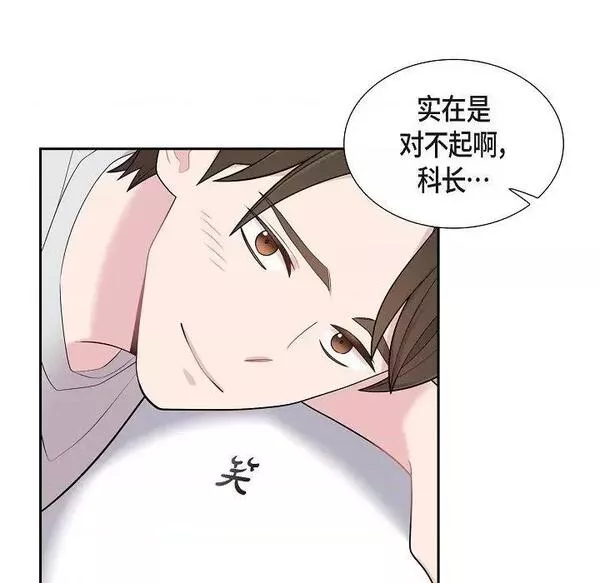 可疑的同居电影手机上免费看漫画,第59话 第 59 话47图