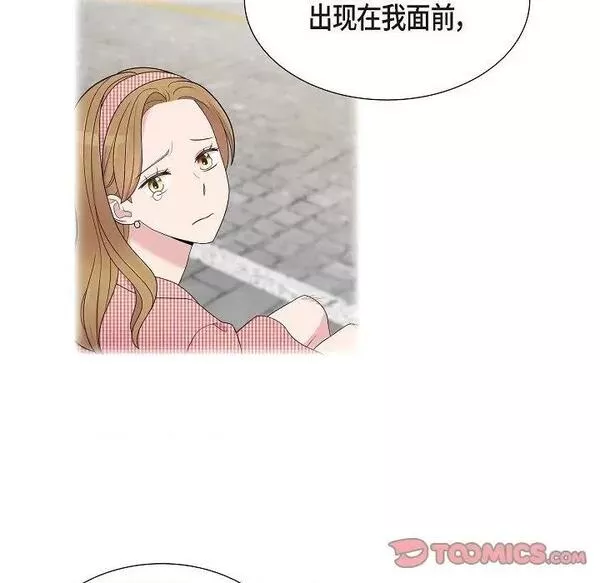 可疑的同居电影手机上免费看漫画,第59话 第 59 话24图