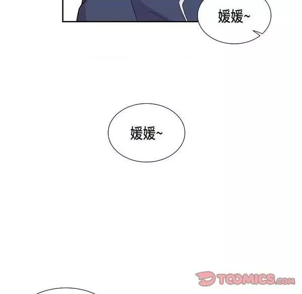 可疑的同居电影手机上免费看漫画,第59话 第 59 话62图